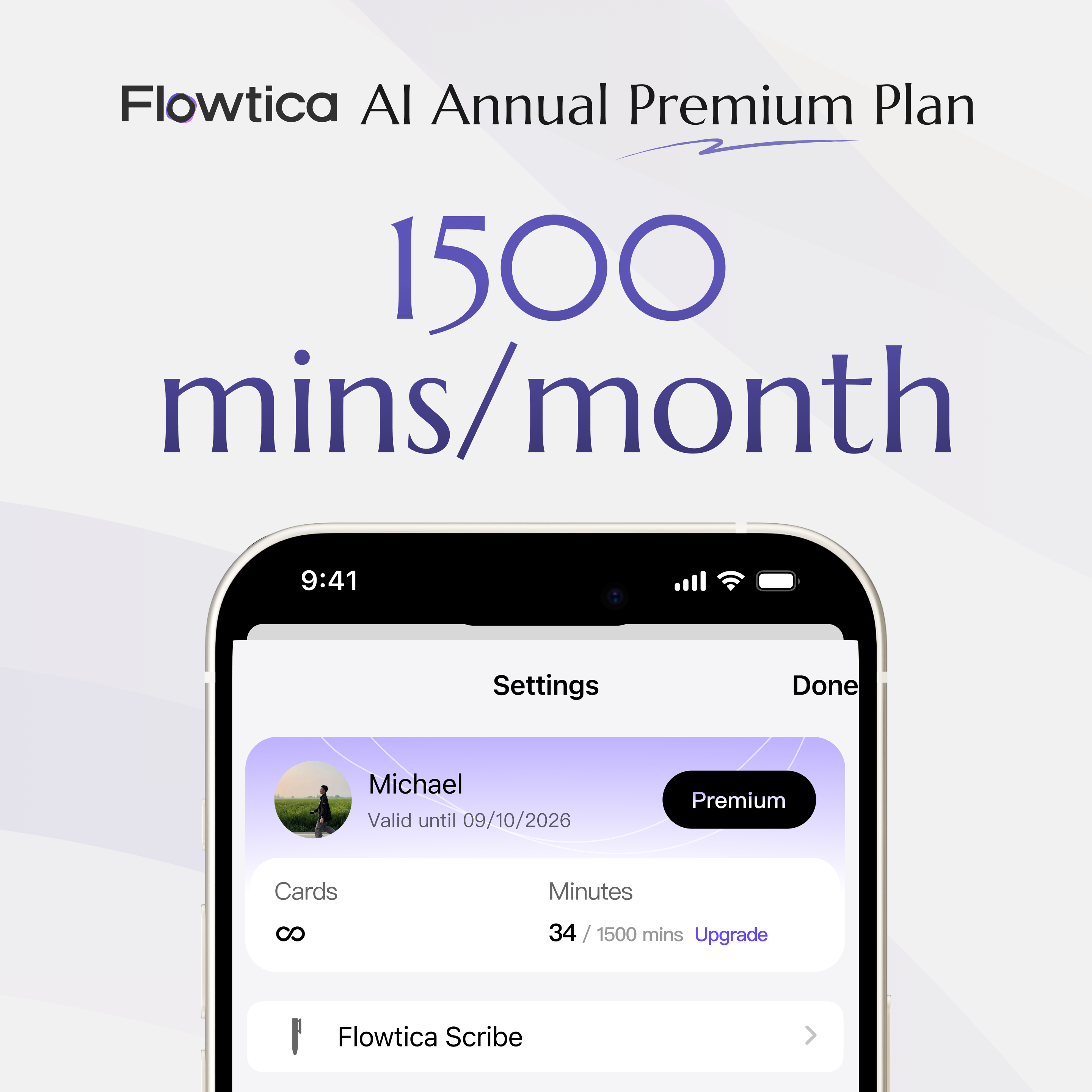 Flowtica AI メンバーシップ｜年間プラン