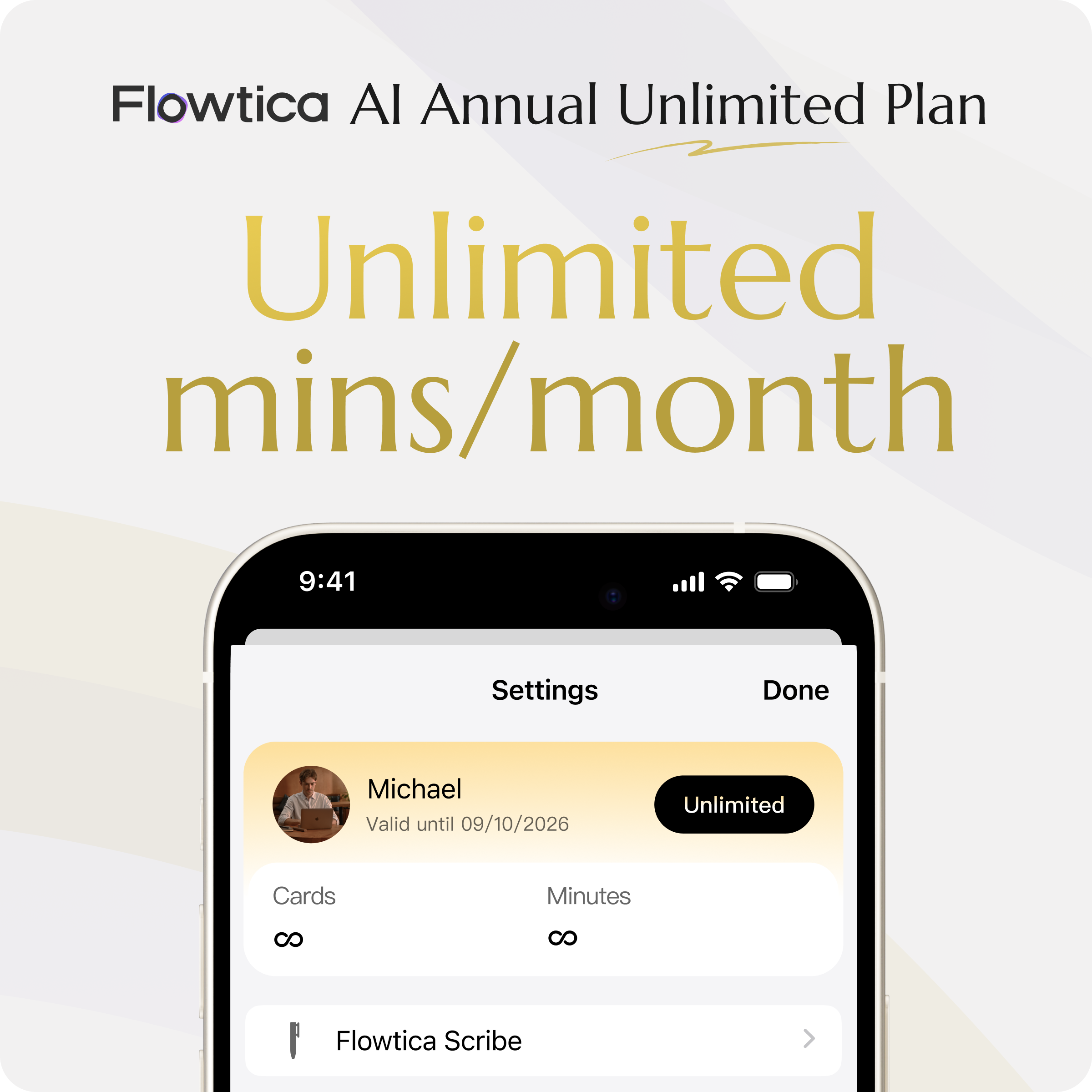 Flowtica AI メンバーシップ｜年間プラン
